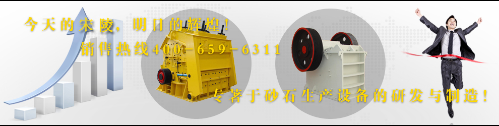 碎石生產線現場圖